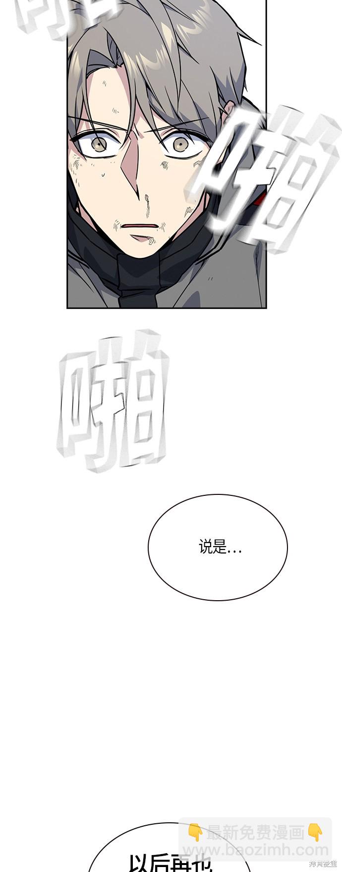 第31话5