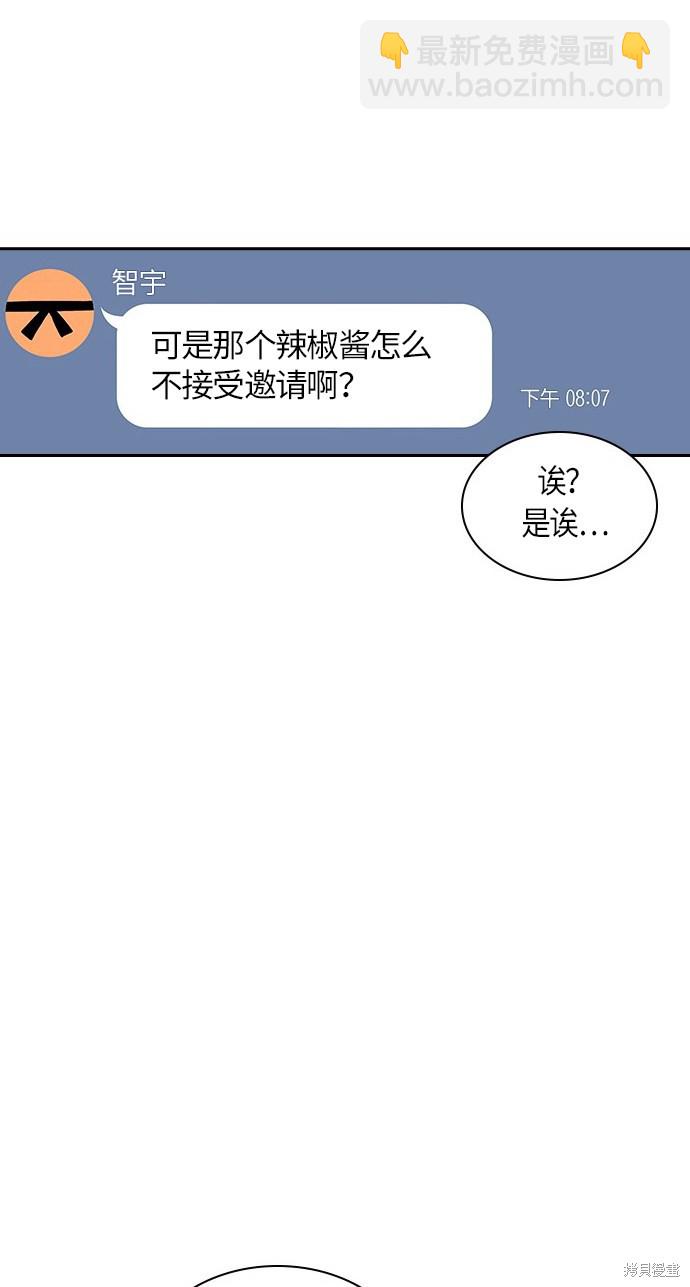 第31话51