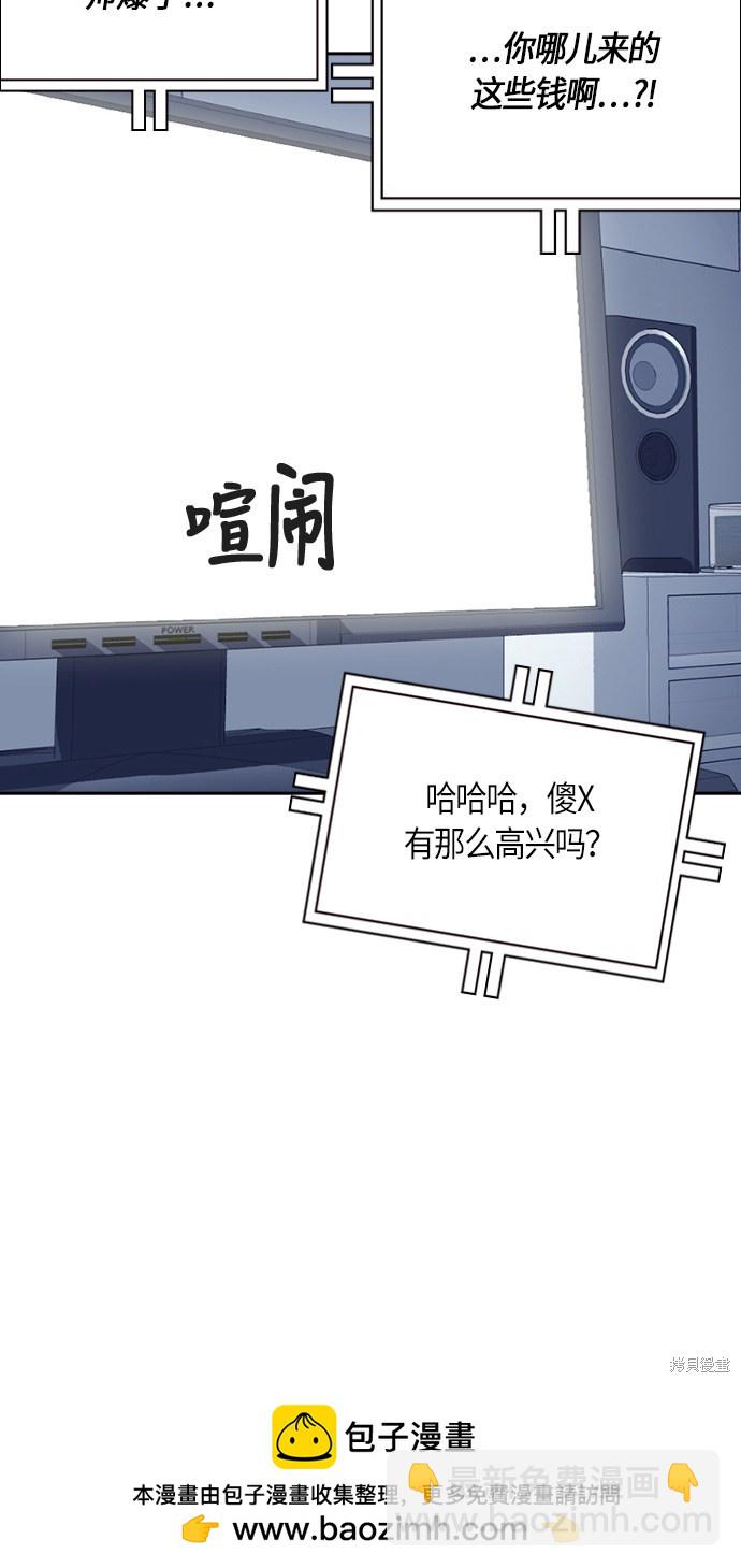 第31话53