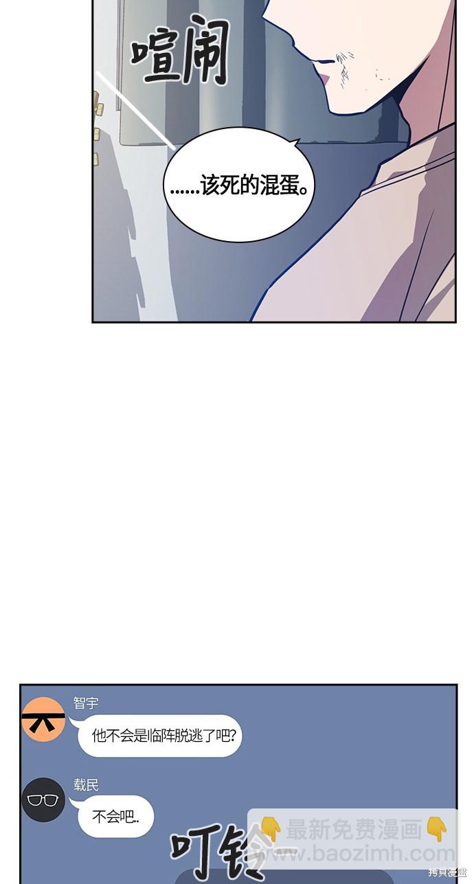 第31话56