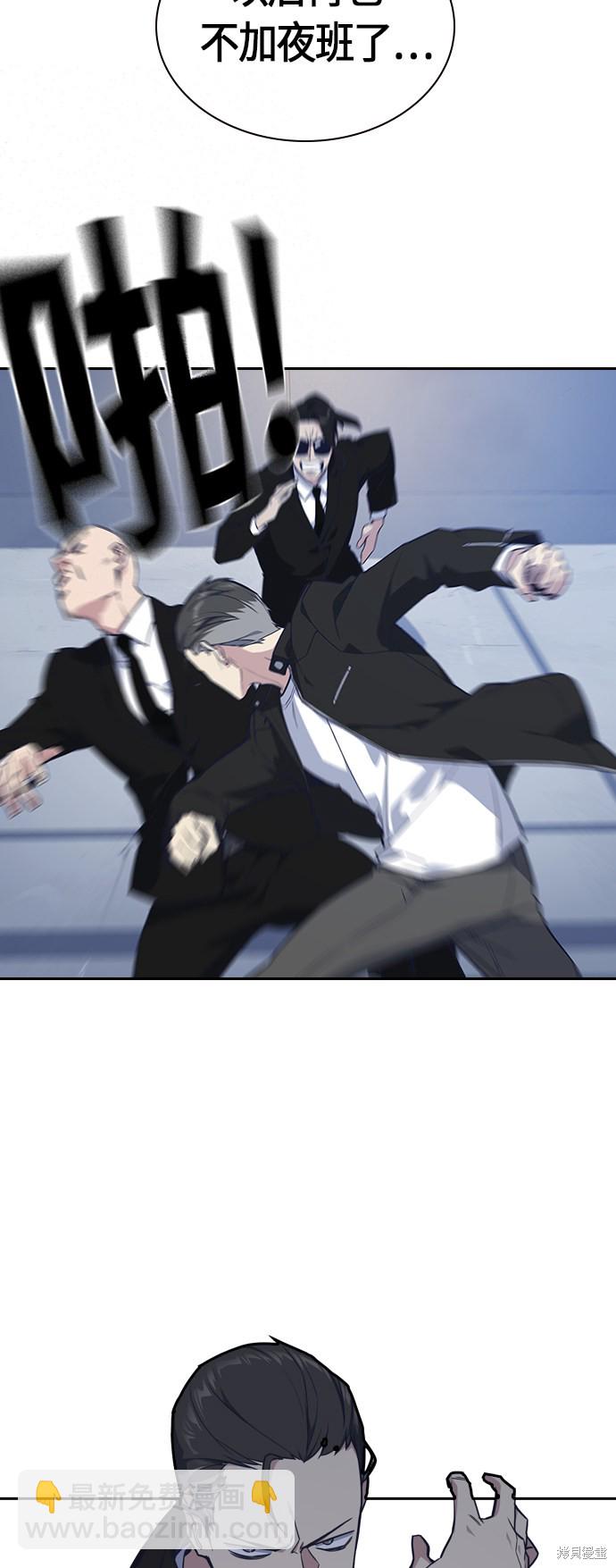 第31话6