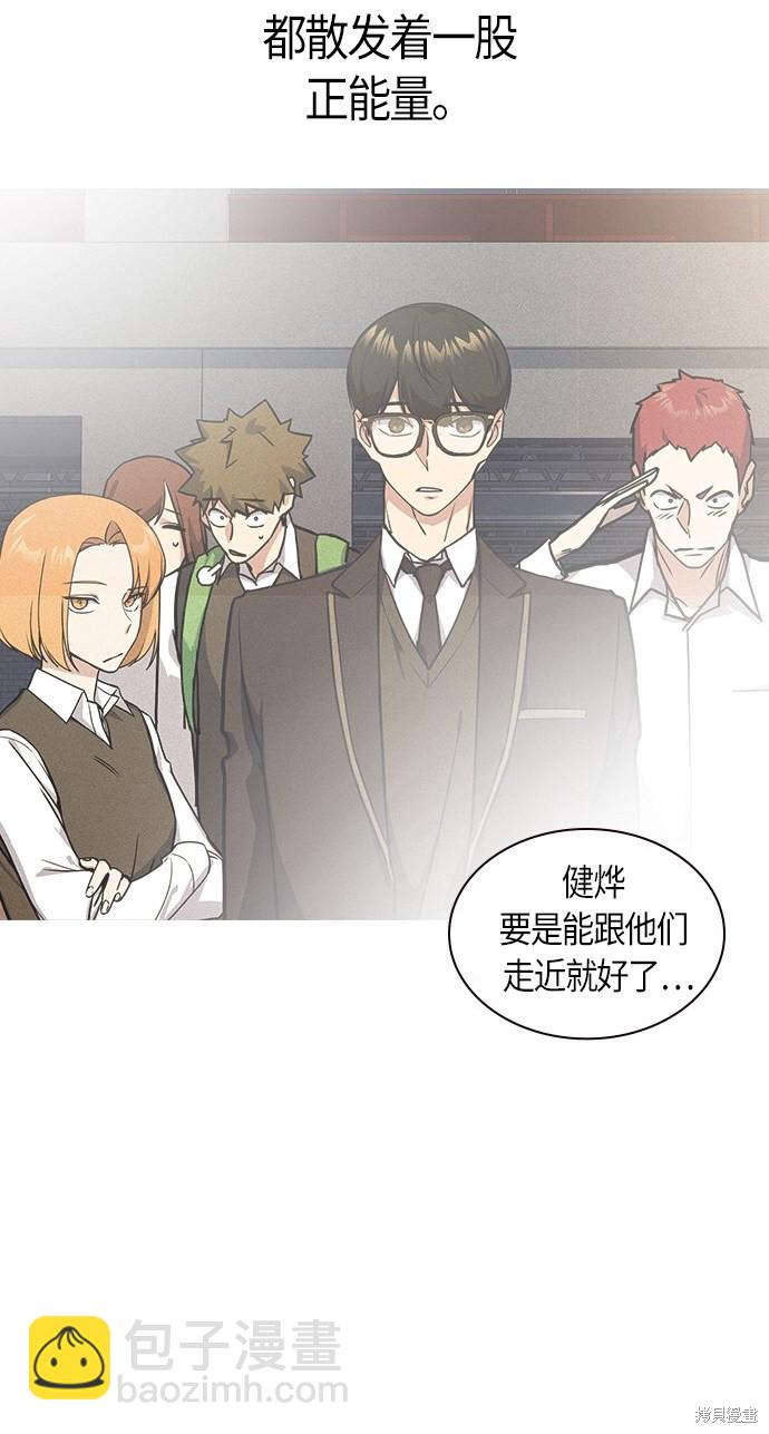 第31话61