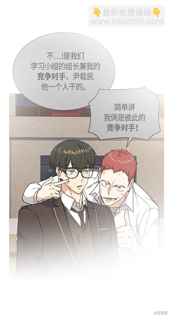 第31话62
