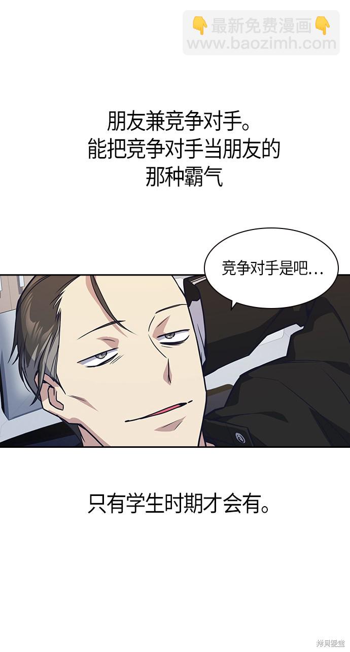 第31话63