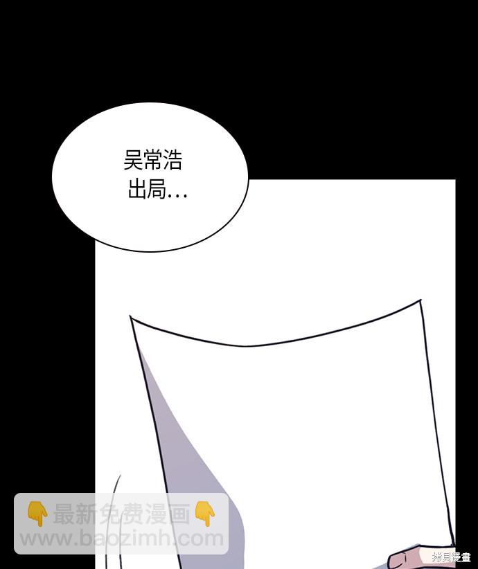 第31话71