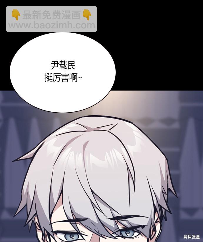 第31话73