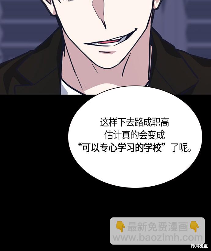 第31话74