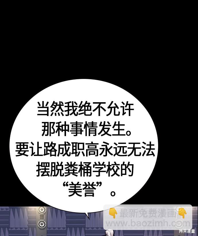 第31话75