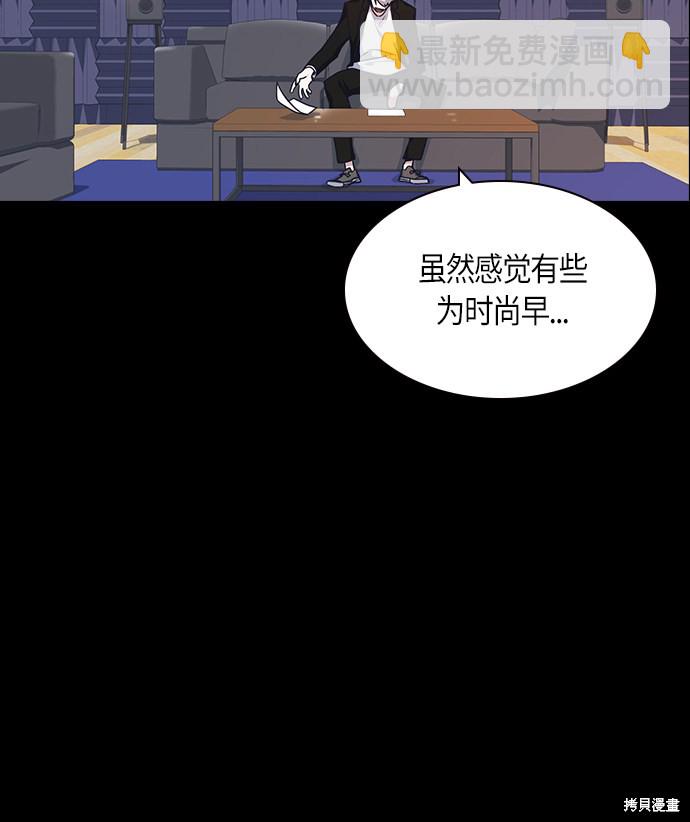 第31话76