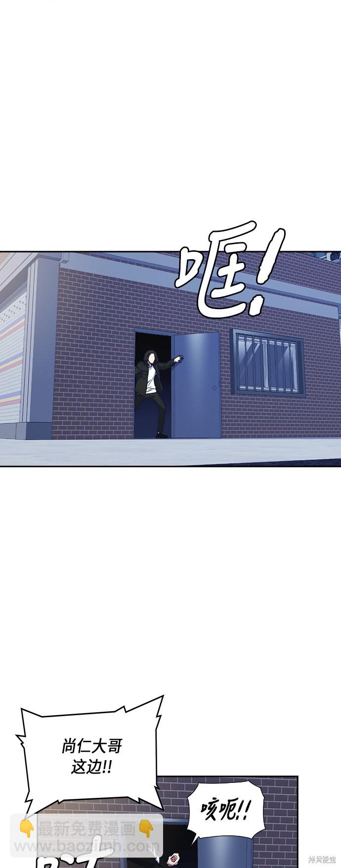 第31话9