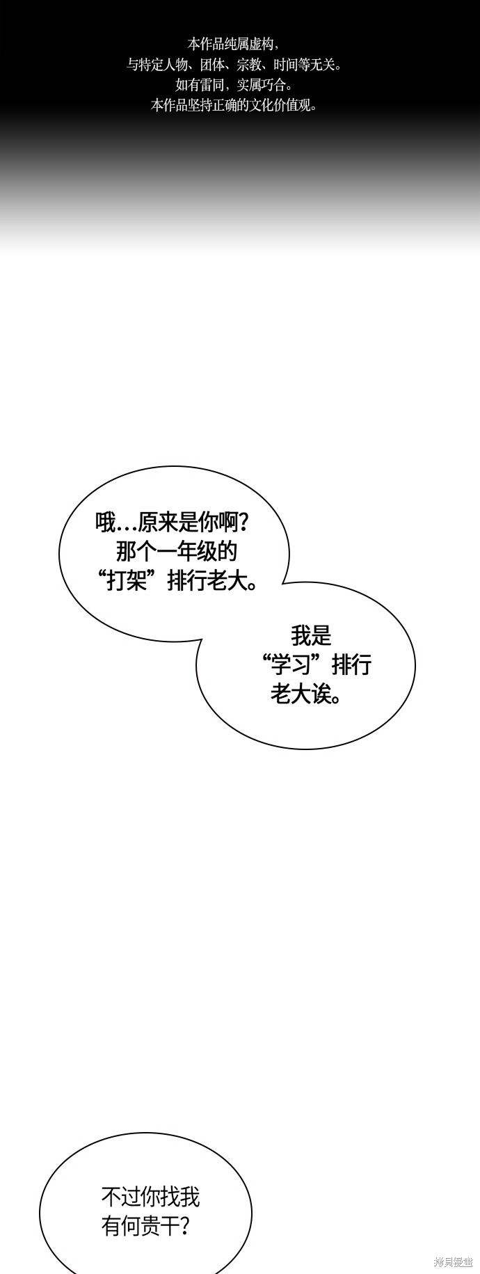 第33话0