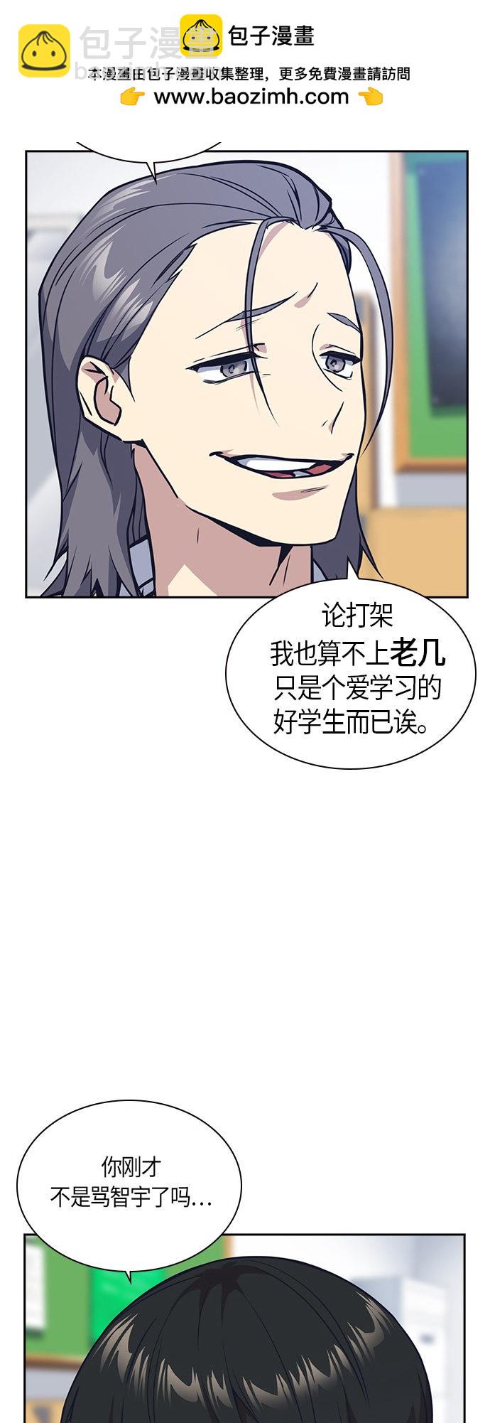 第33话1