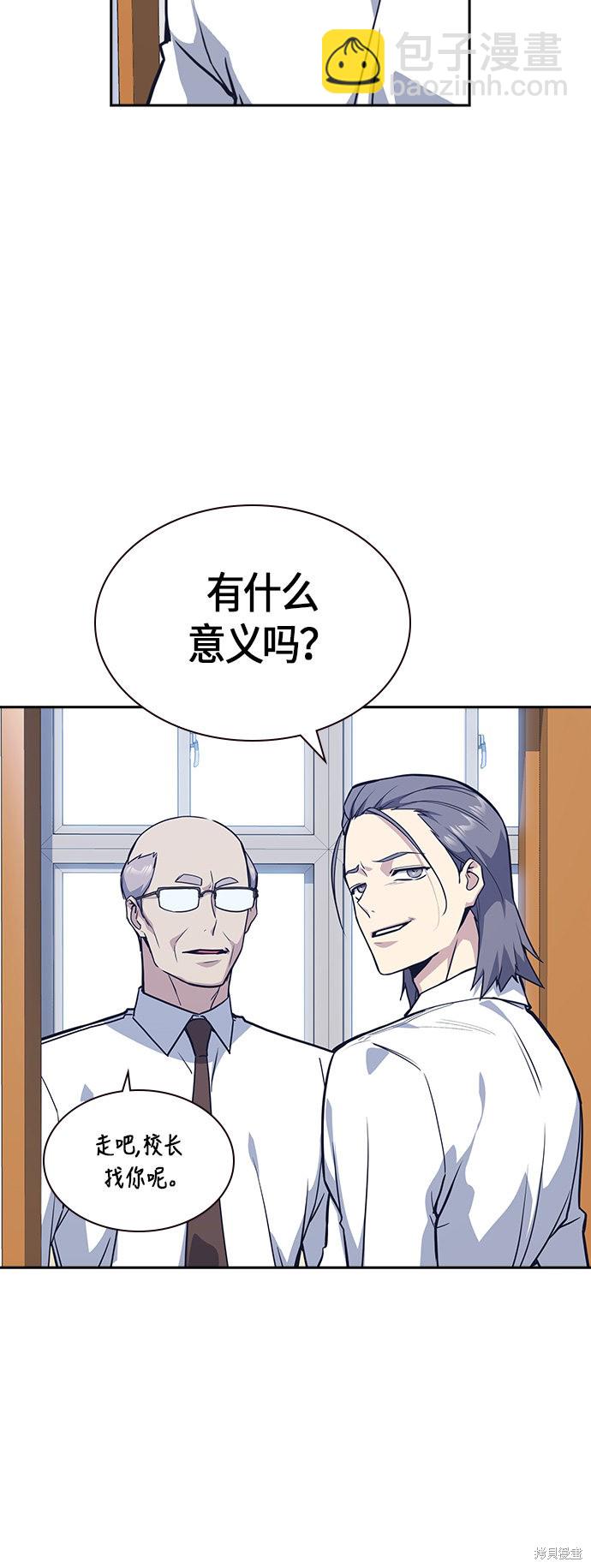 第33话10