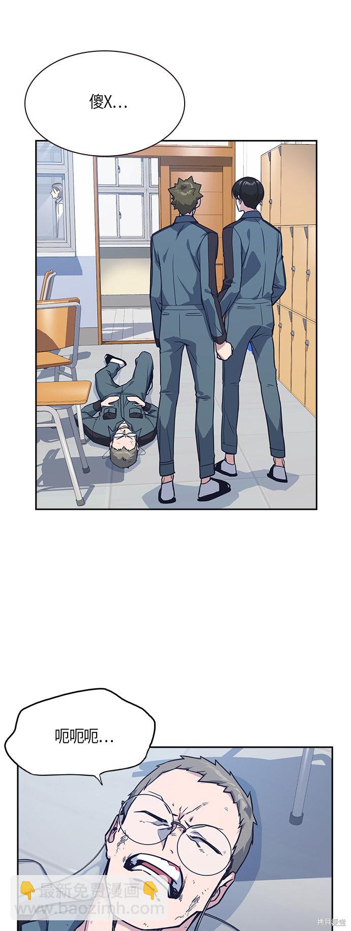 第33话11