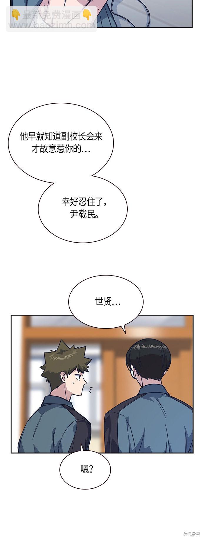 第33话12