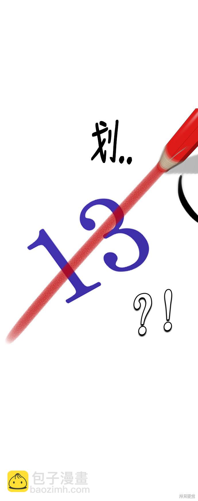 第33话15