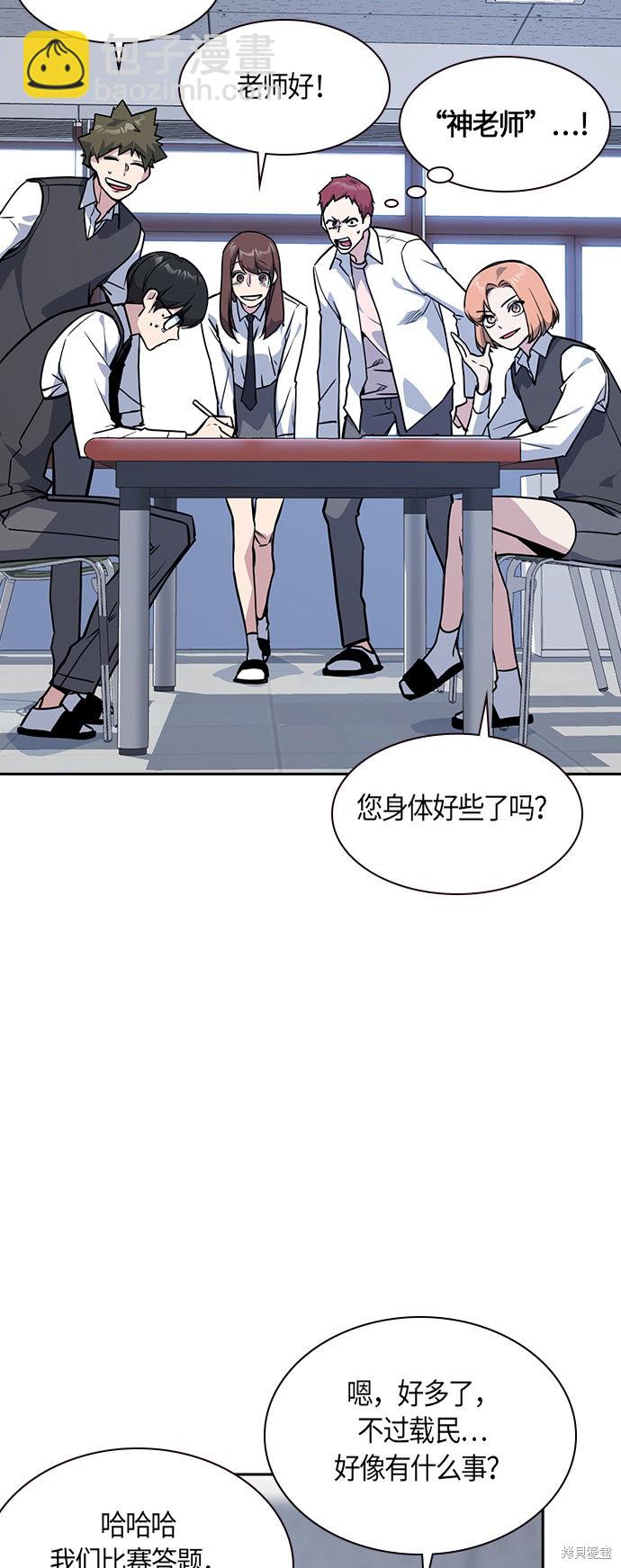 第33话17