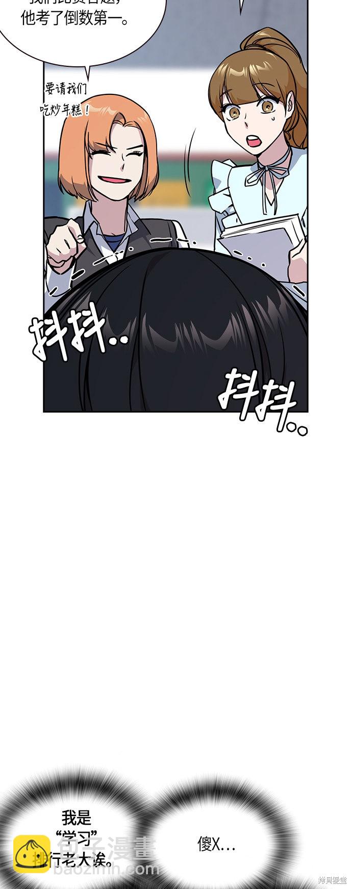 第33话18