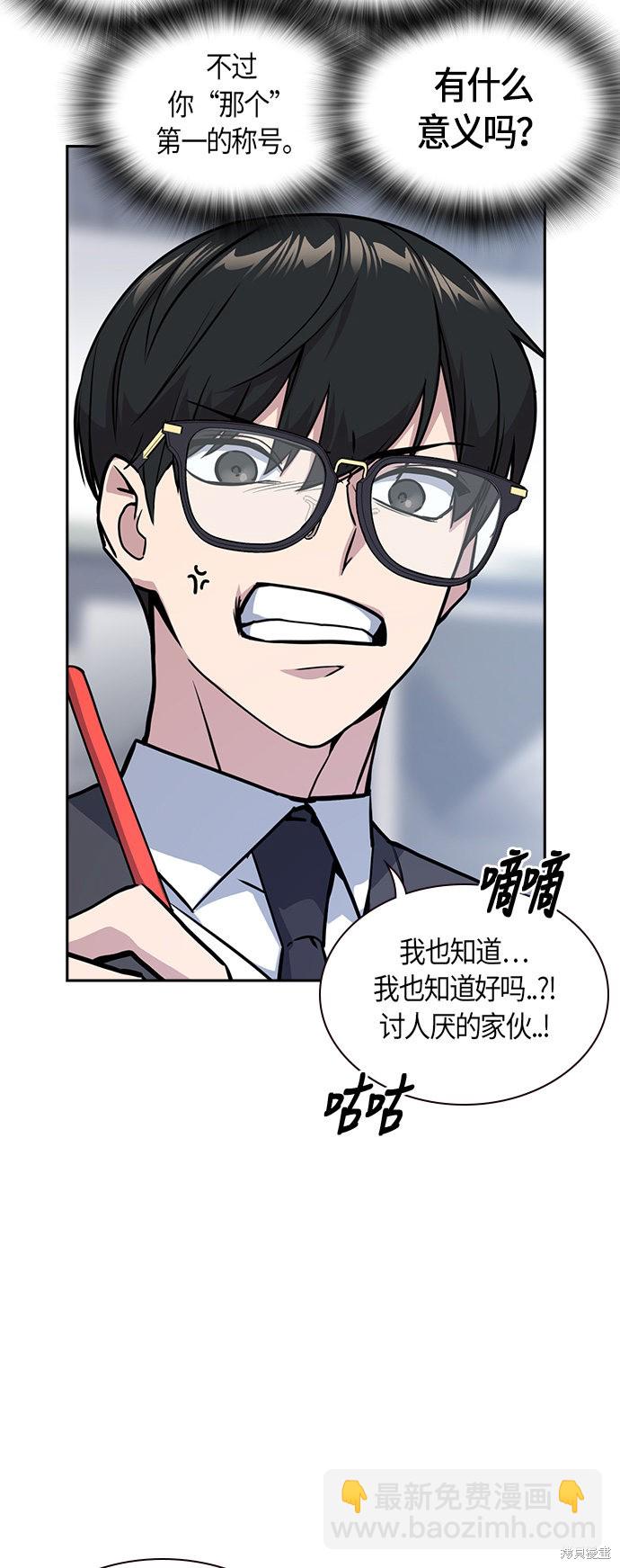第33话19