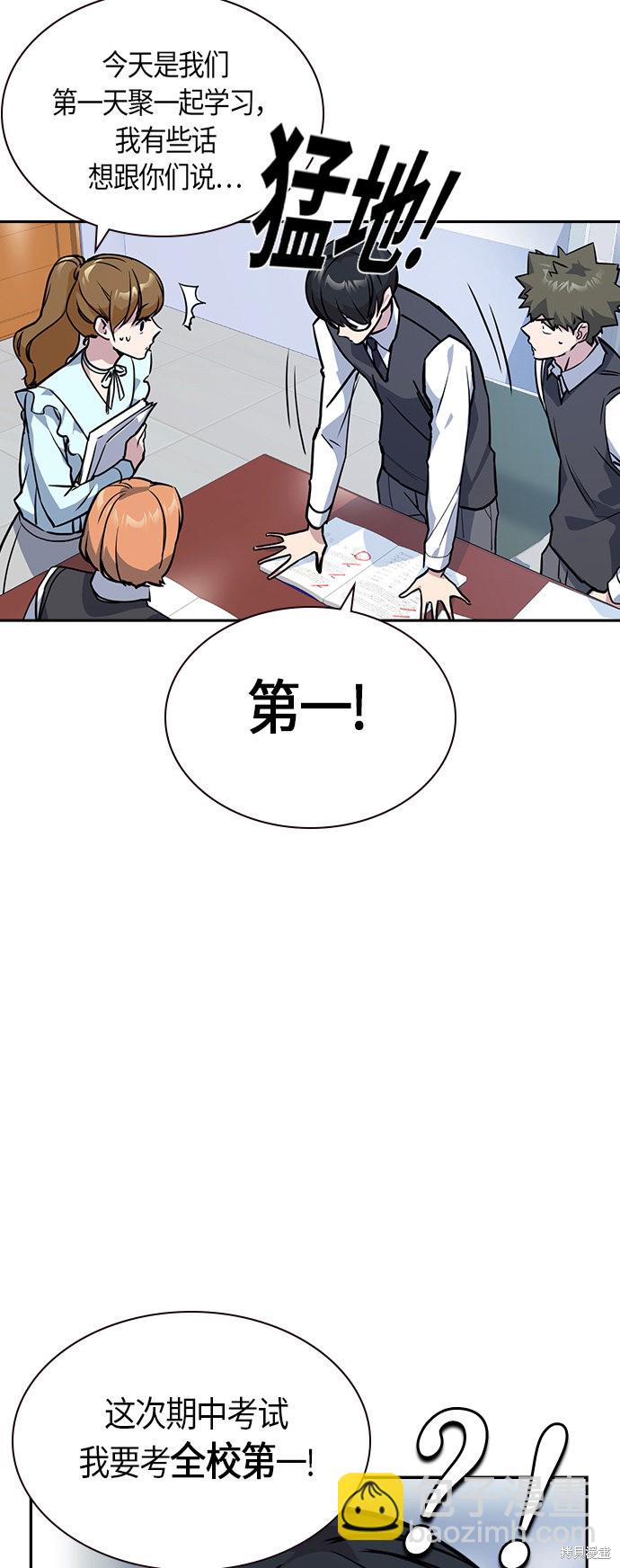 第33话20