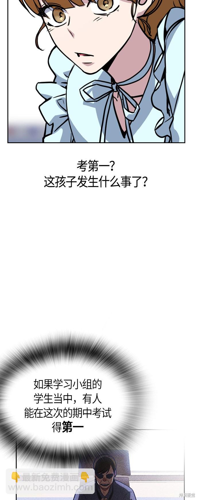第33话22