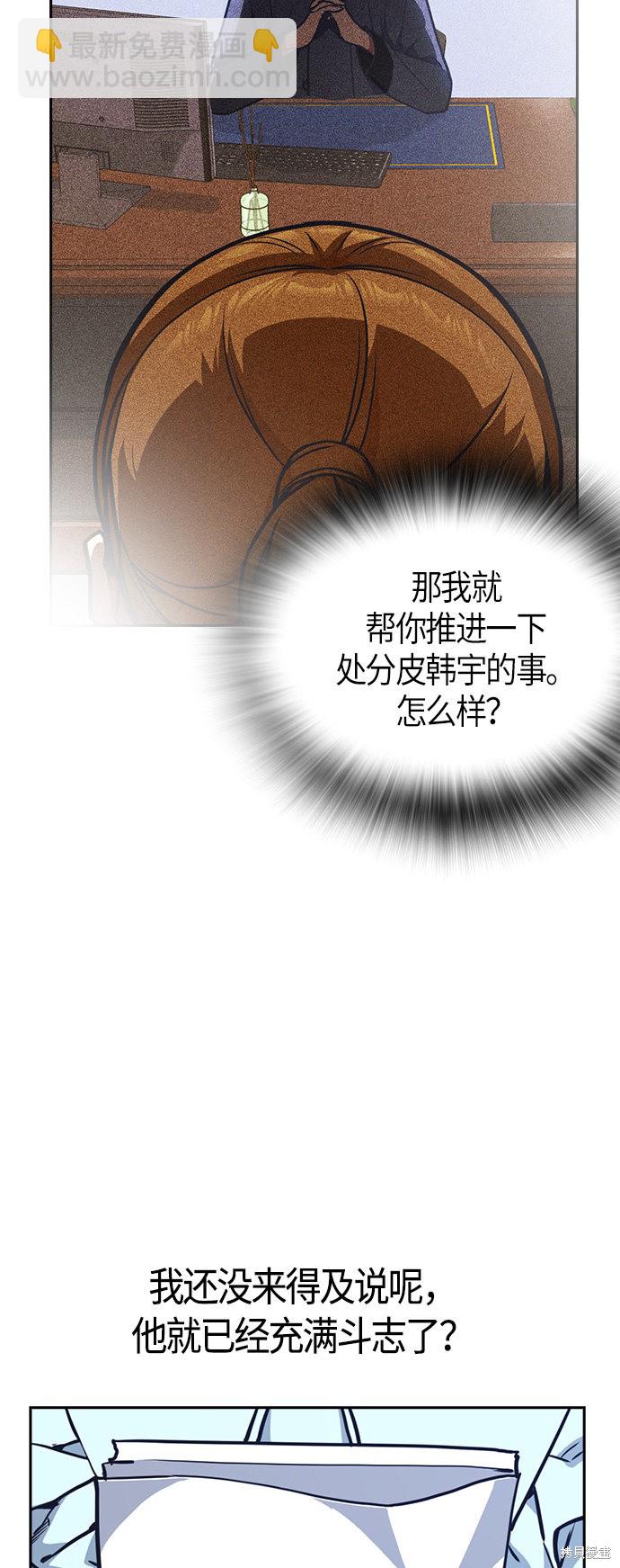 第33话23