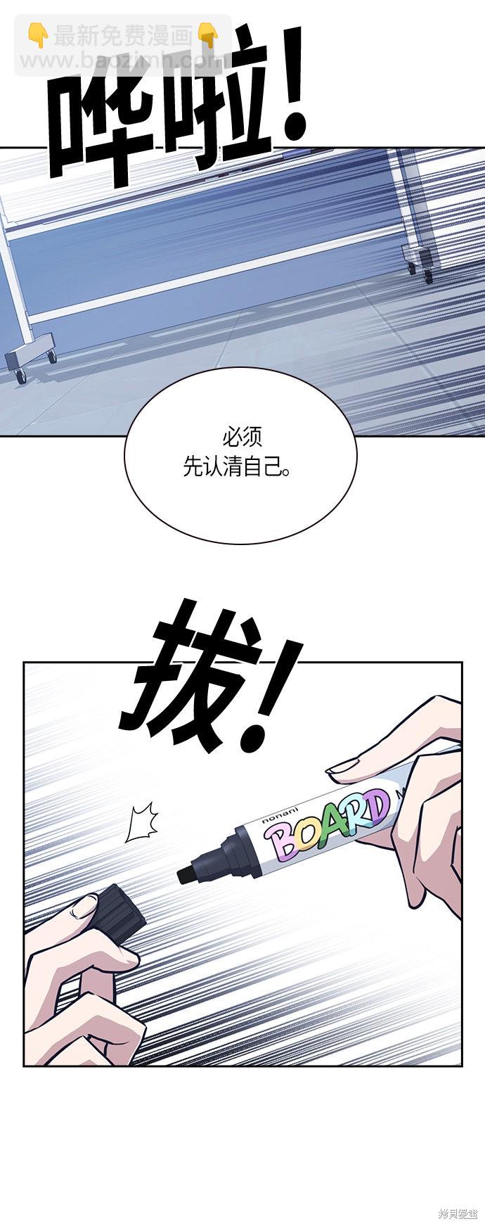 第33话26