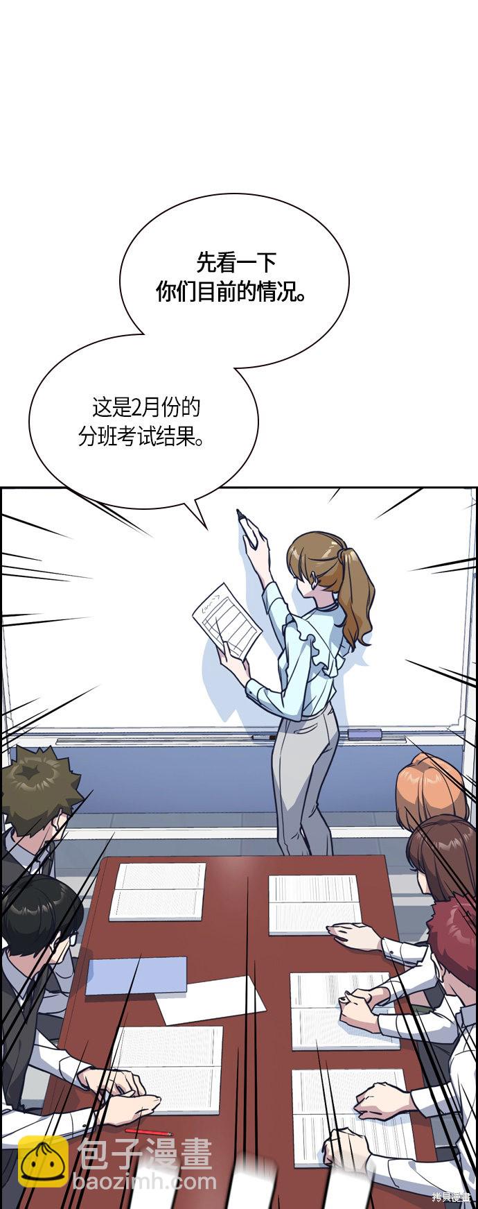 第33话27