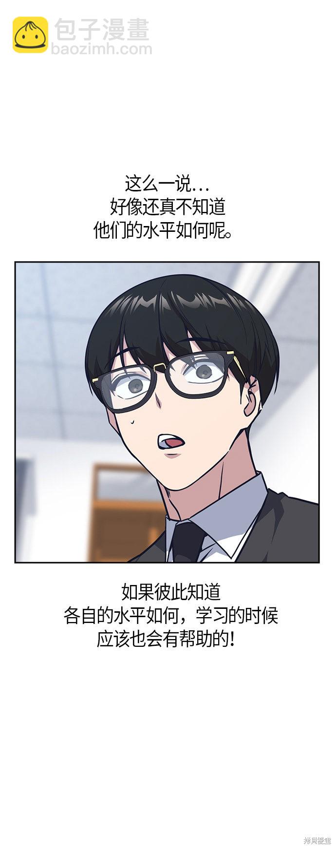 第33话29