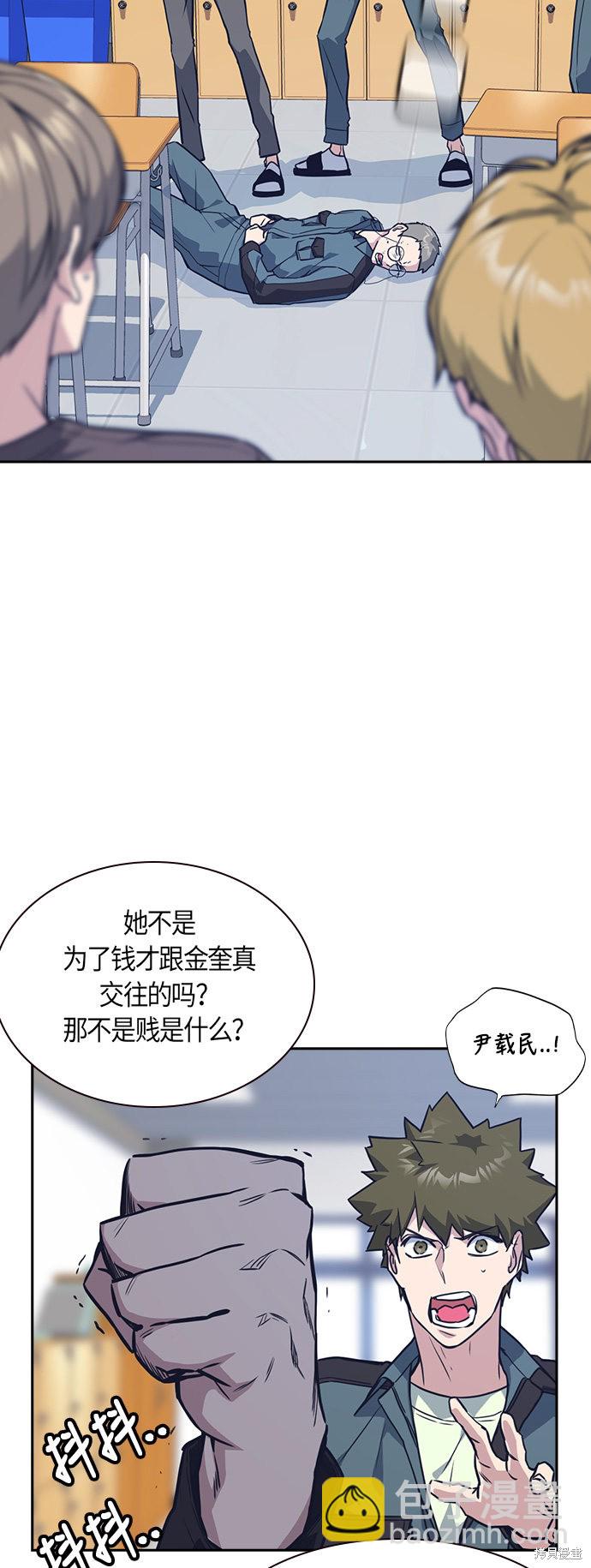 第33话3