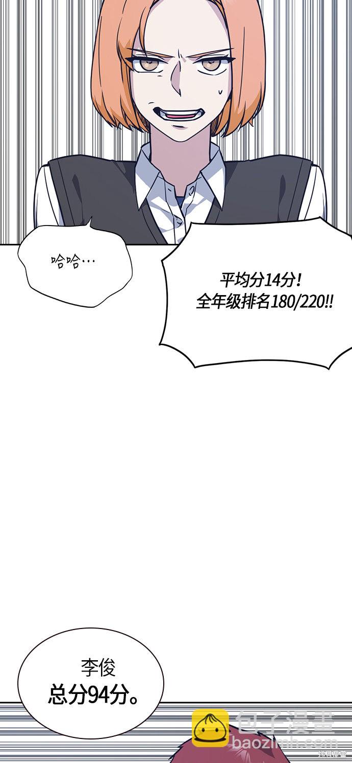第33话31