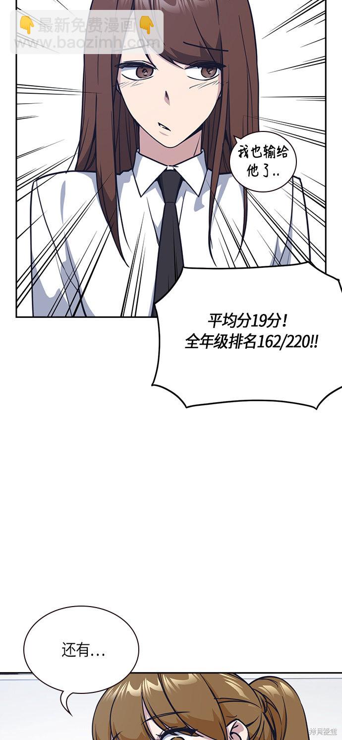 第33话33