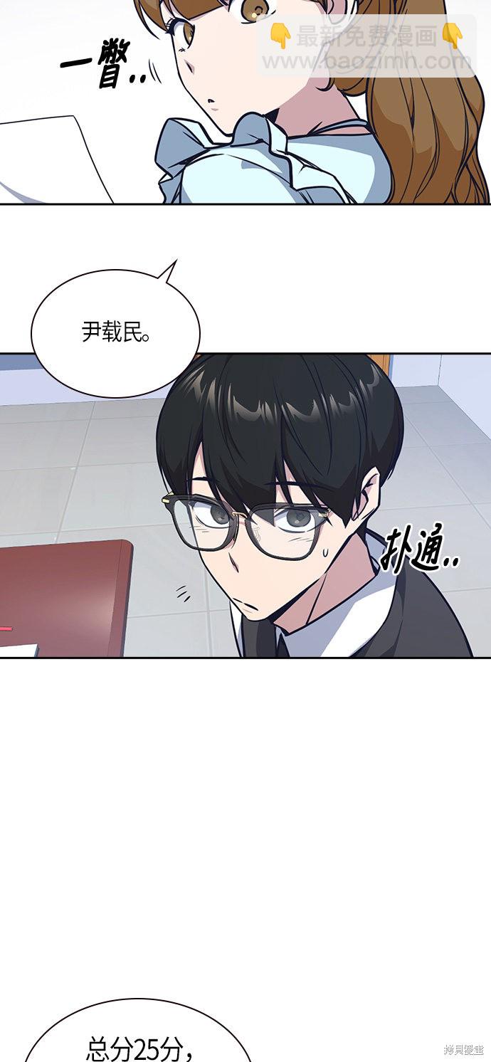 第33话34