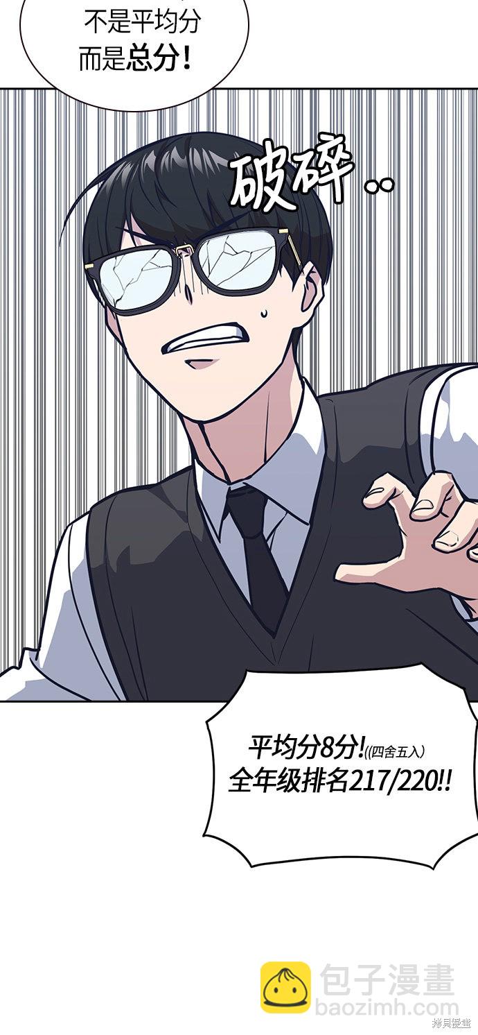 第33话35