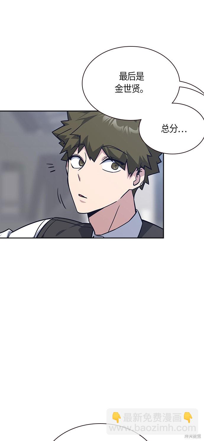 第33话37