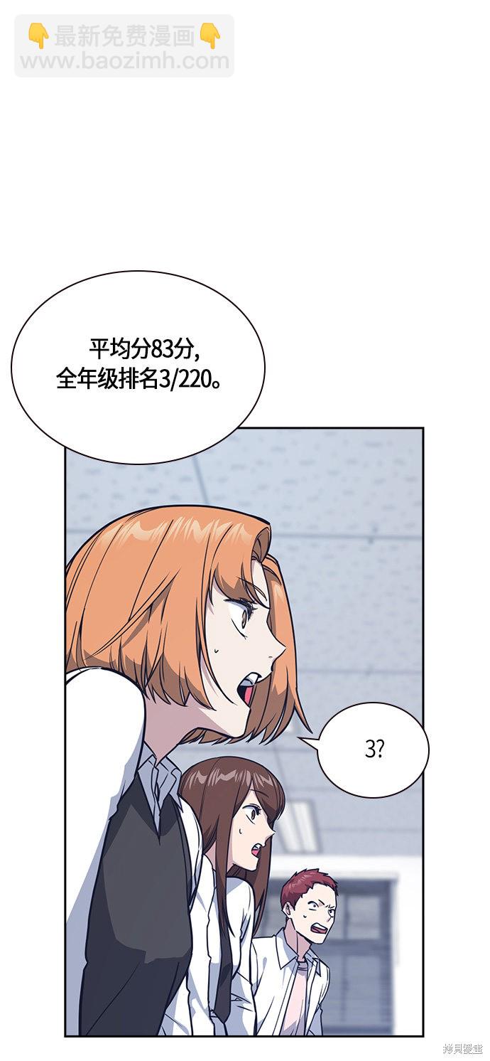 第33话39