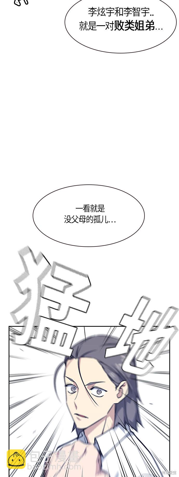 第33话4