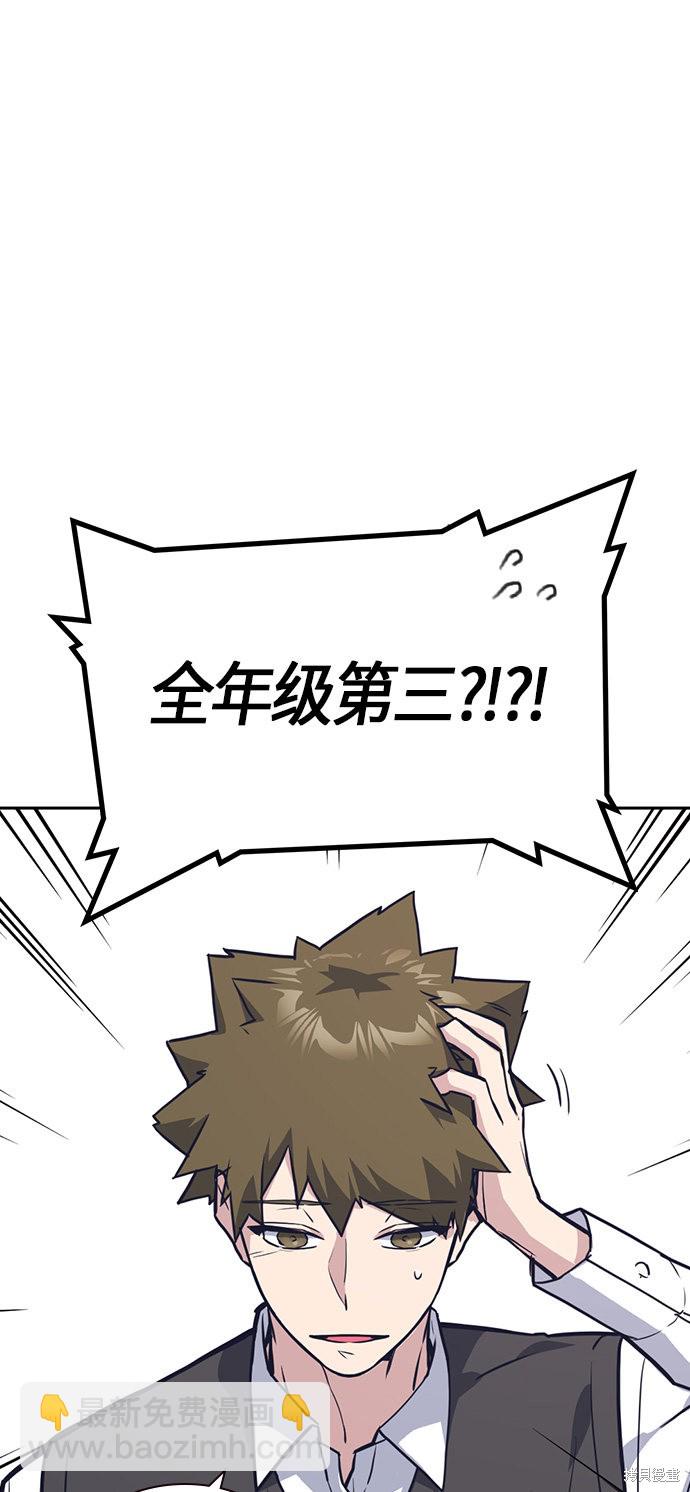 第33话40