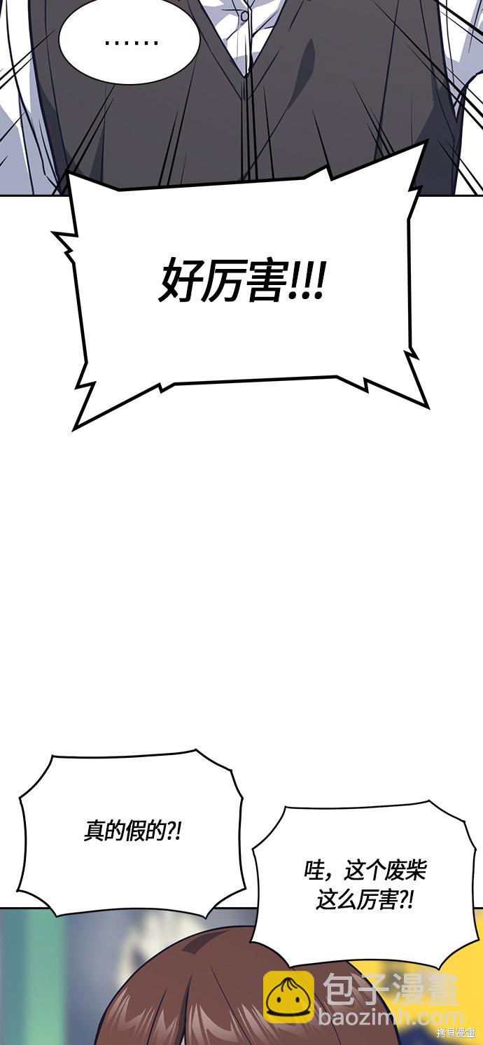 第33话41