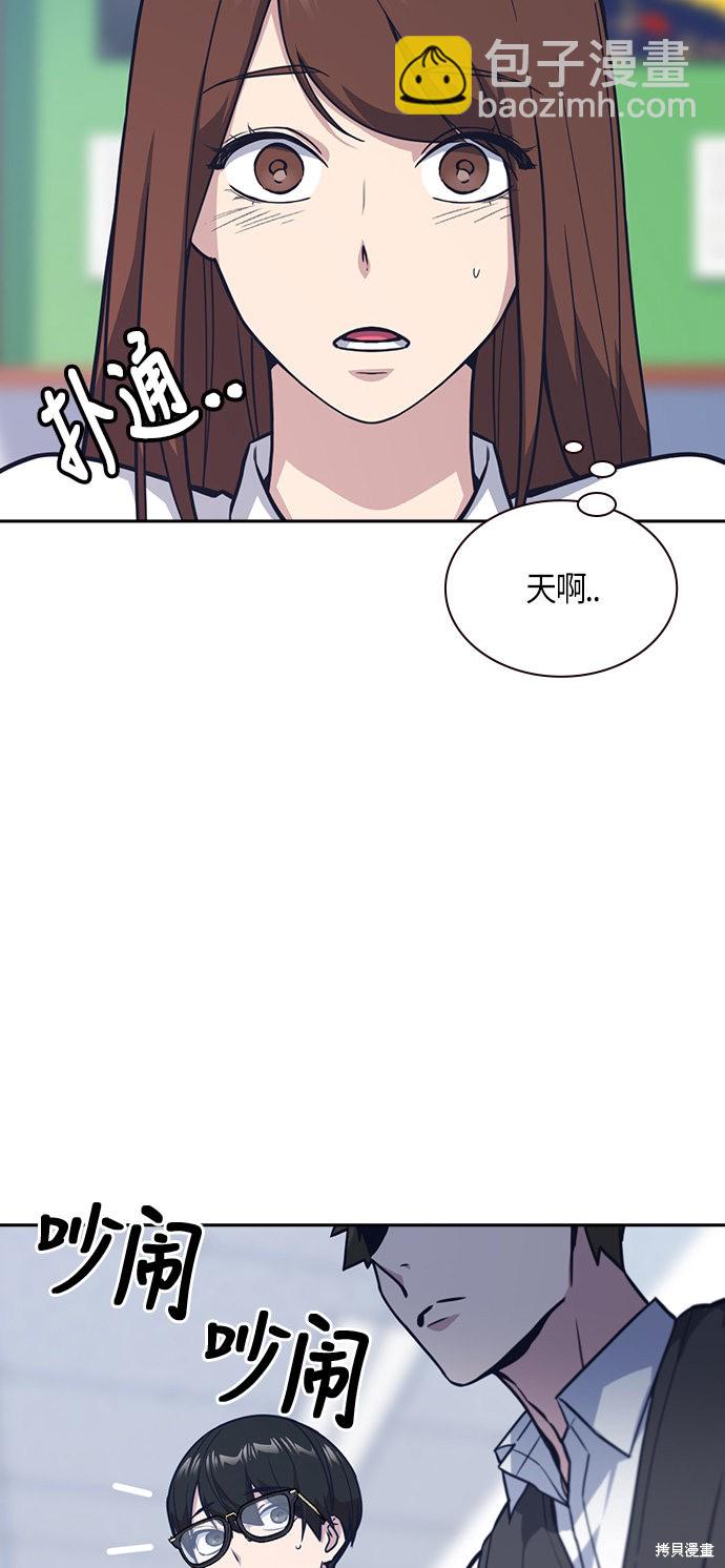 第33话42