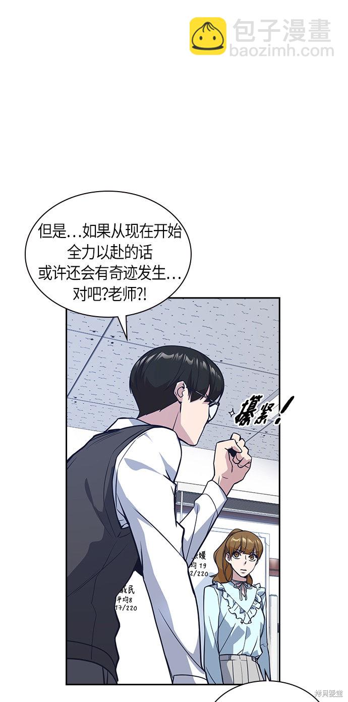 第33话45