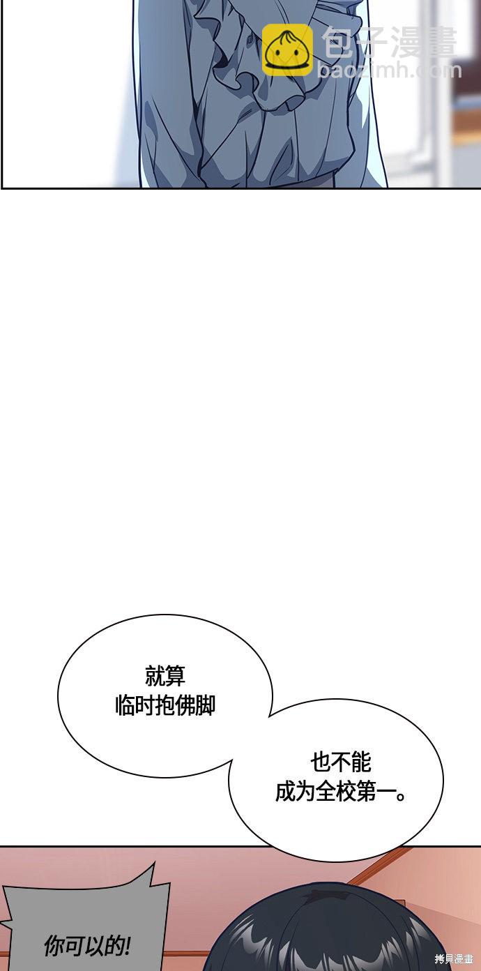 第33话47