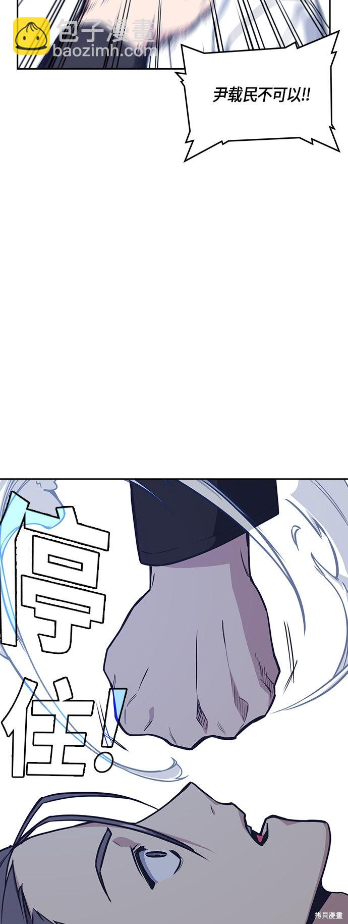 第33话5