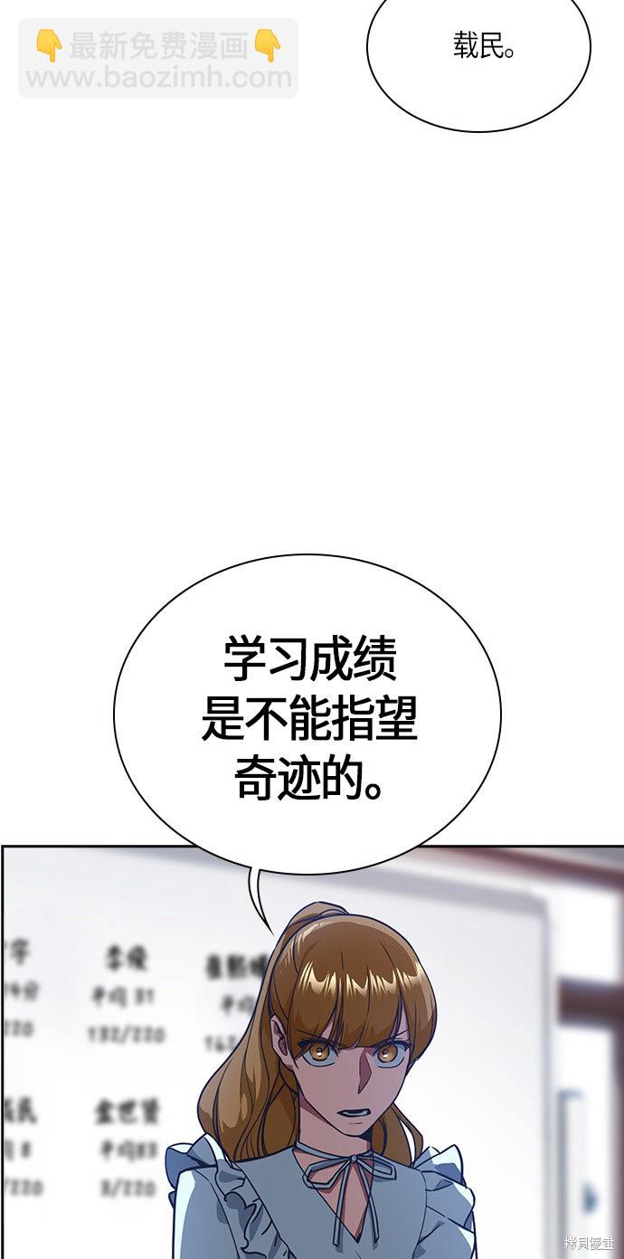 第33话50