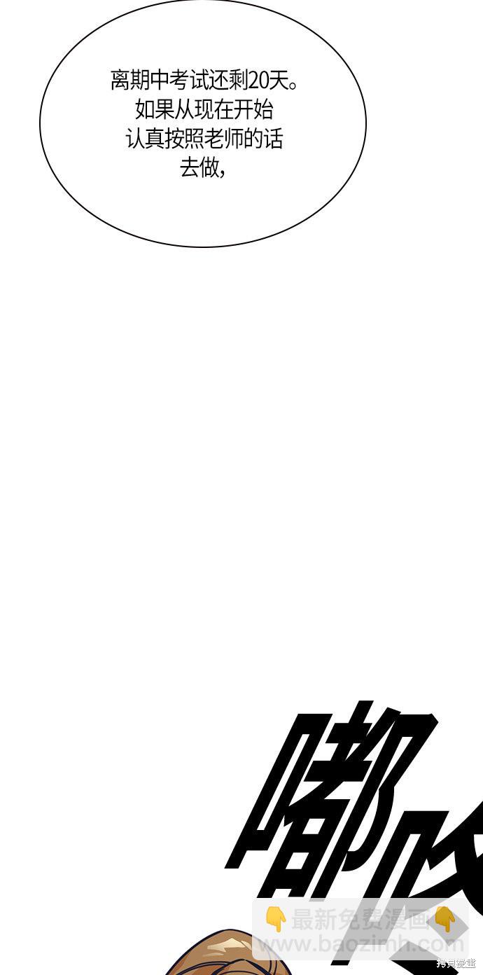 第33话55