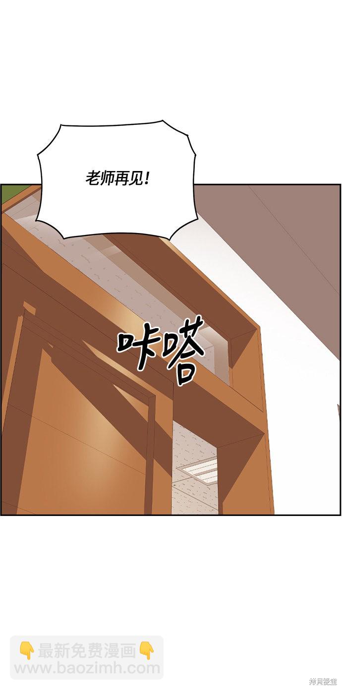 第33话58