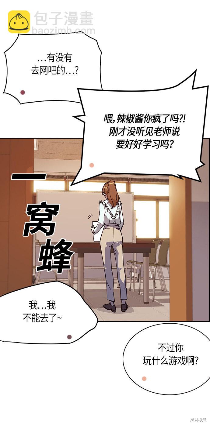 第33话59