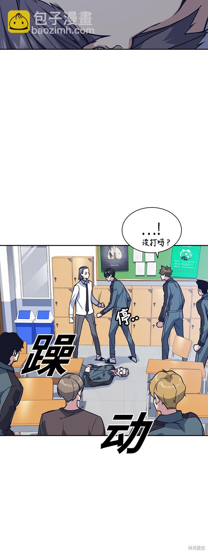 第33话6
