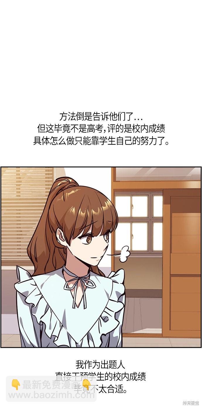 第33话60