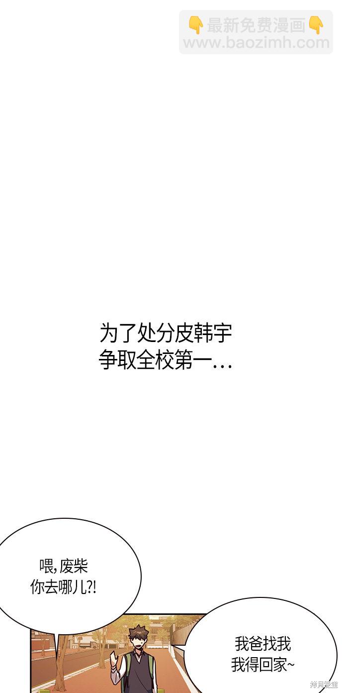 第33话61